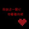 slot joker388 login Zhen Yujiang mencondongkan tubuh dan mencium wajah Nuerji: Tapi jangan gunakan sendok
